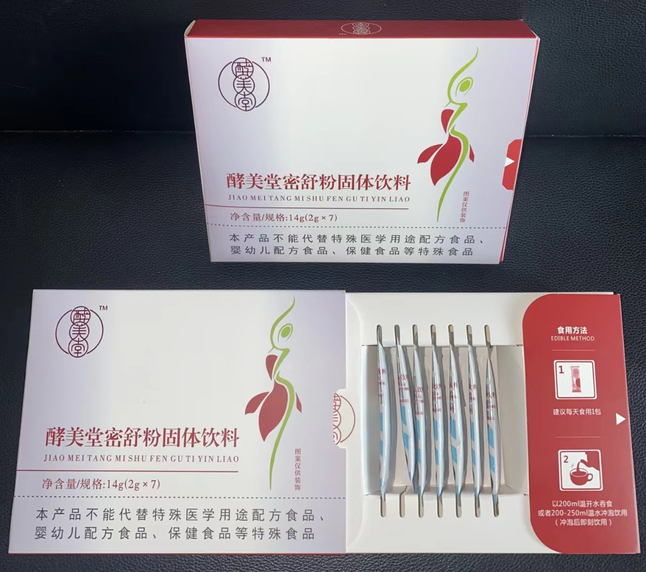 <strong>密舒粉固體飲料</strong>